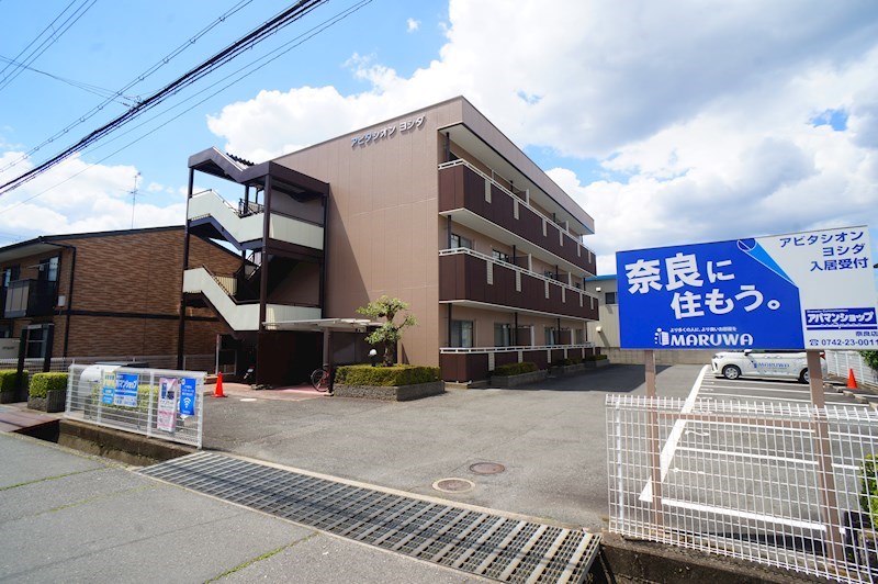アビタシオンヨシダ その他外観4