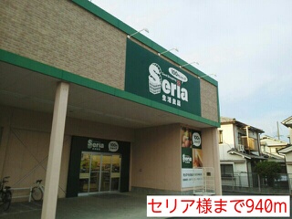 プチシャトー　Ｇ棟 周辺画像2