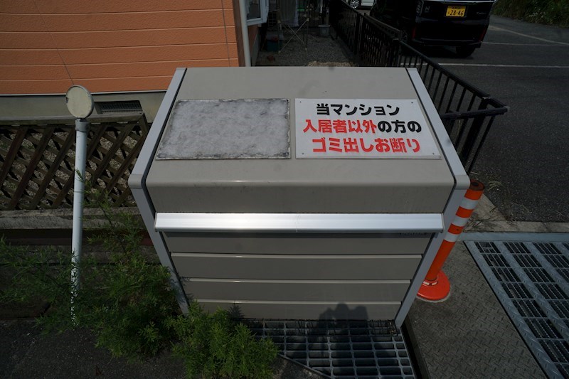 ベルメゾンⅡ その他6