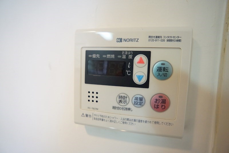 ハイツふみ その他6