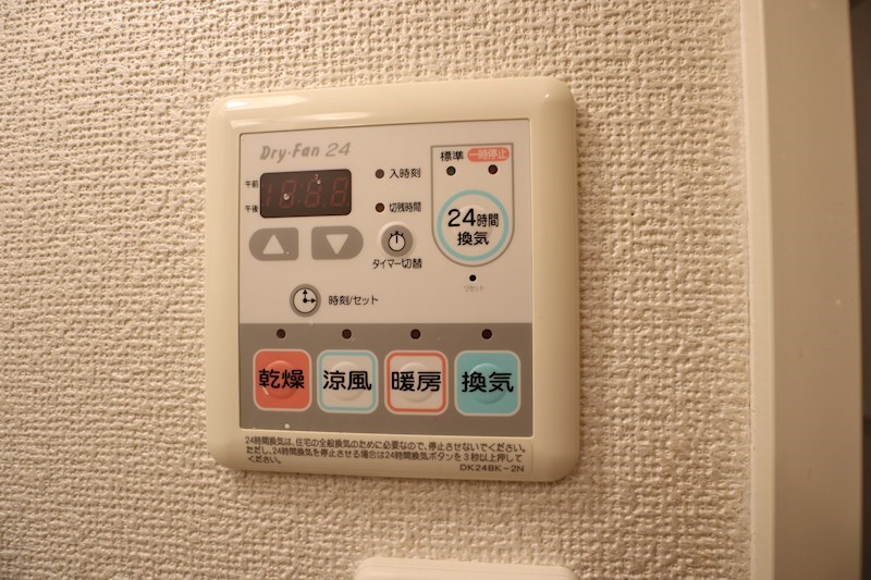アリスト大和高田 その他11