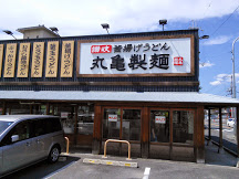 東川サンコーポ 周辺画像3