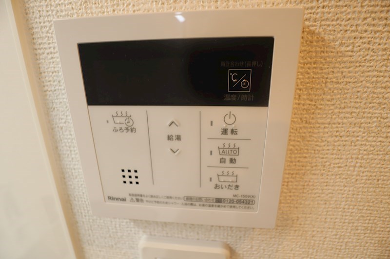 なでしこ その他9