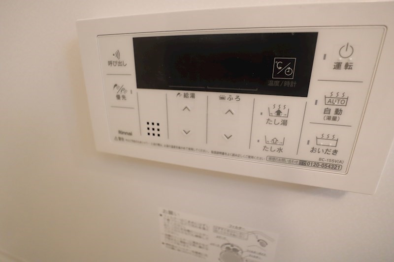 なでしこ その他12