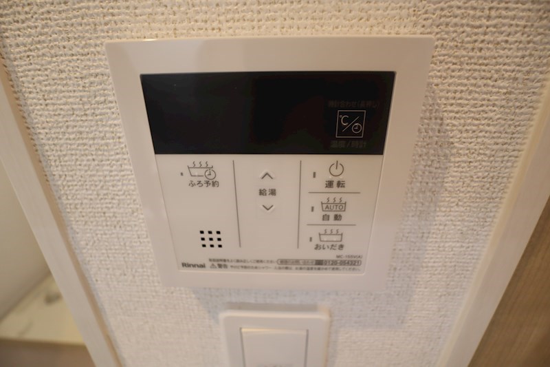 なでしこ その他8