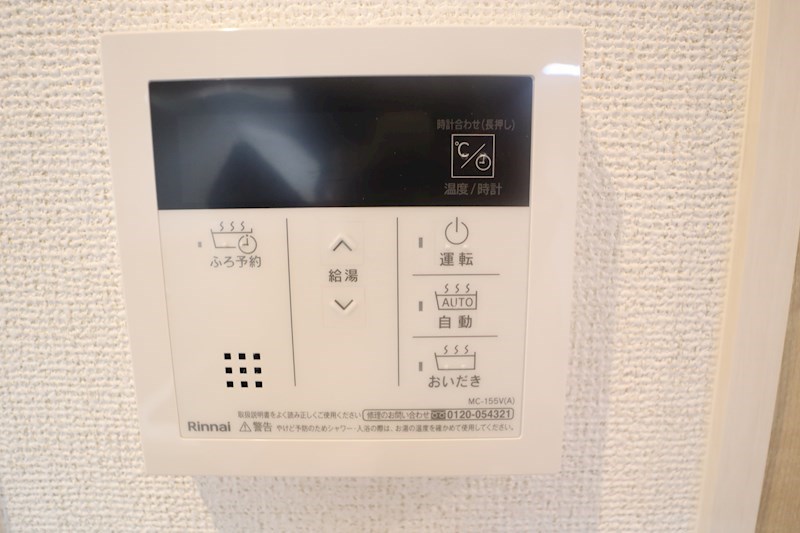 なでしこ その他8