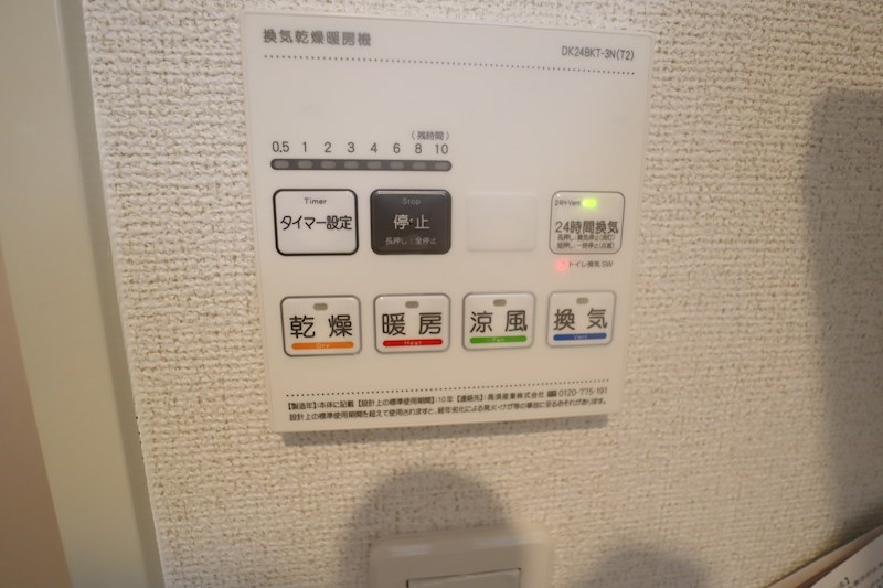 なでしこ その他10