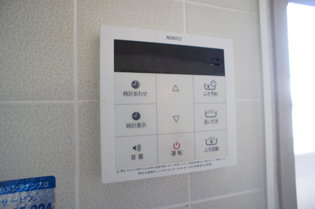 ベルメゾン その他7