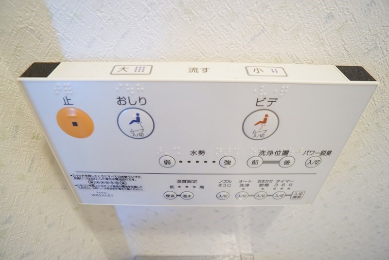 菅原三和マンション その他6