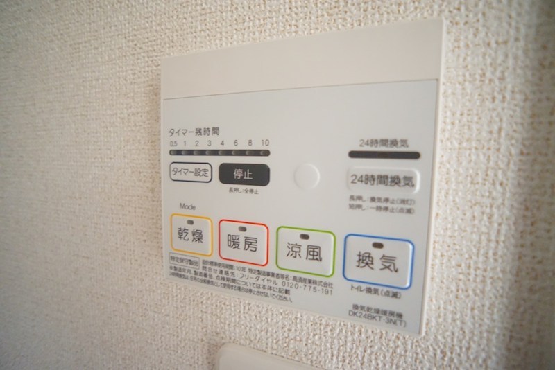 イースト　K その他21