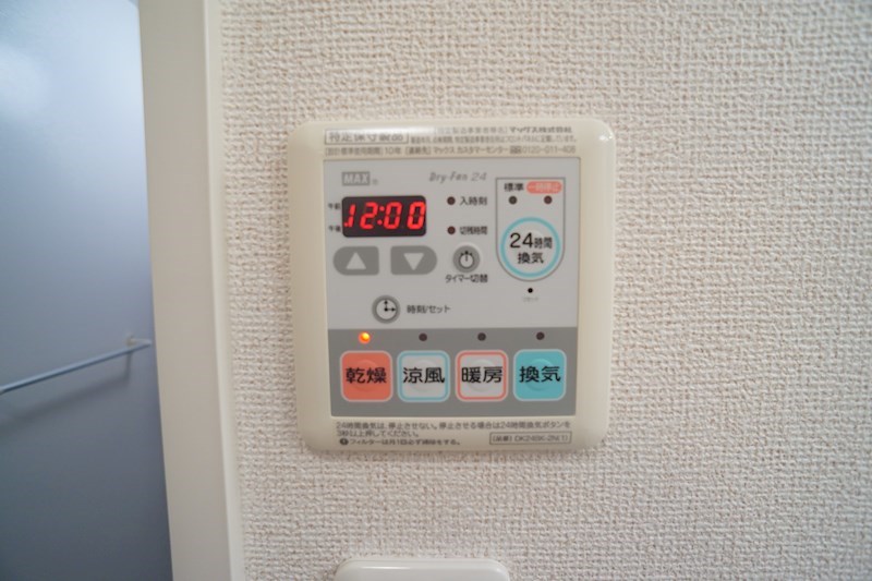 パイン　ヒル その他11