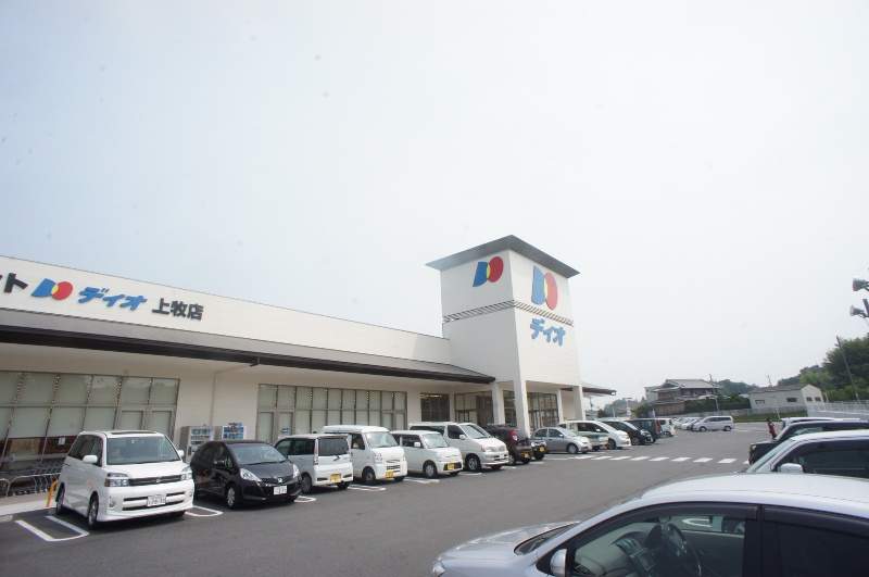 グレイル上牧 周辺画像1