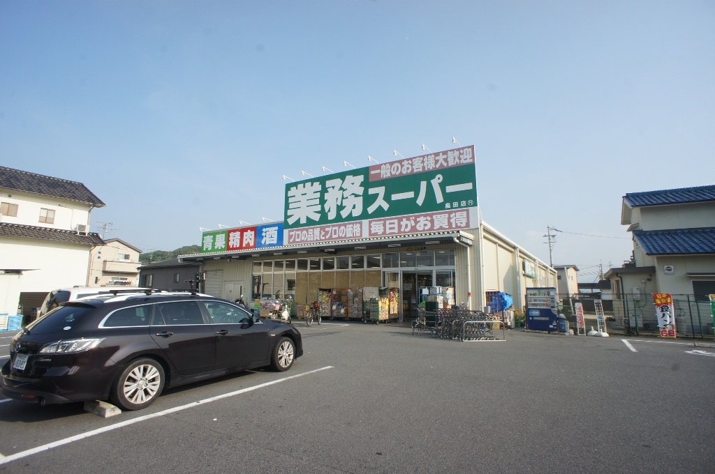 グレイル上牧 周辺画像5