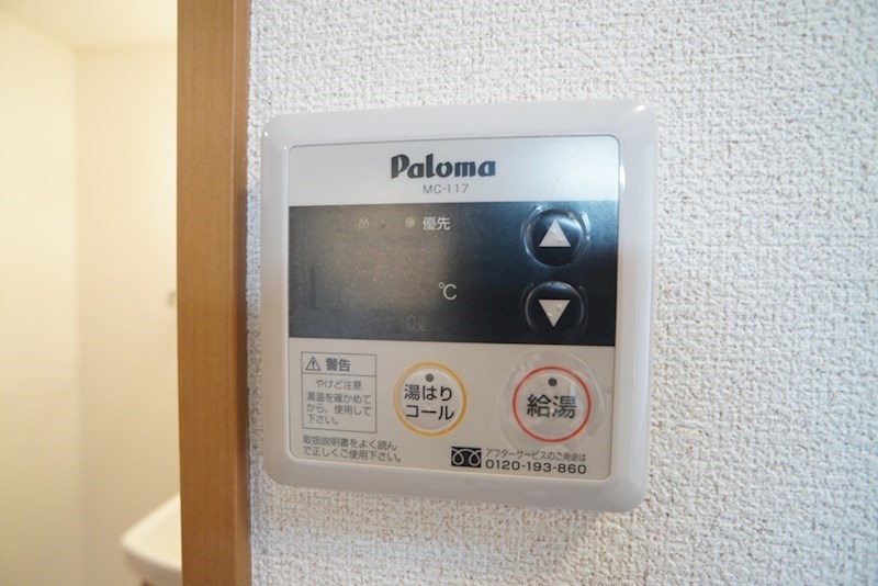 チェリーハウス その他12