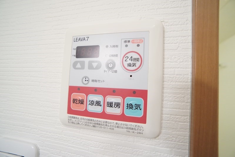 チェリーハウス その他13