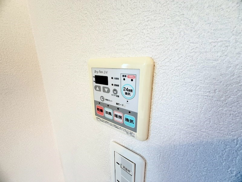 シュウメゾンＡ その他31