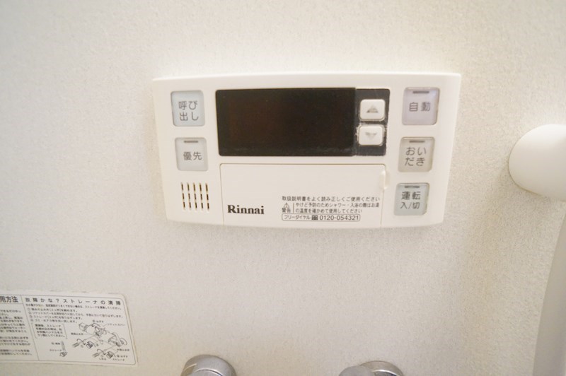 冨岡ハイツⅢ その他4