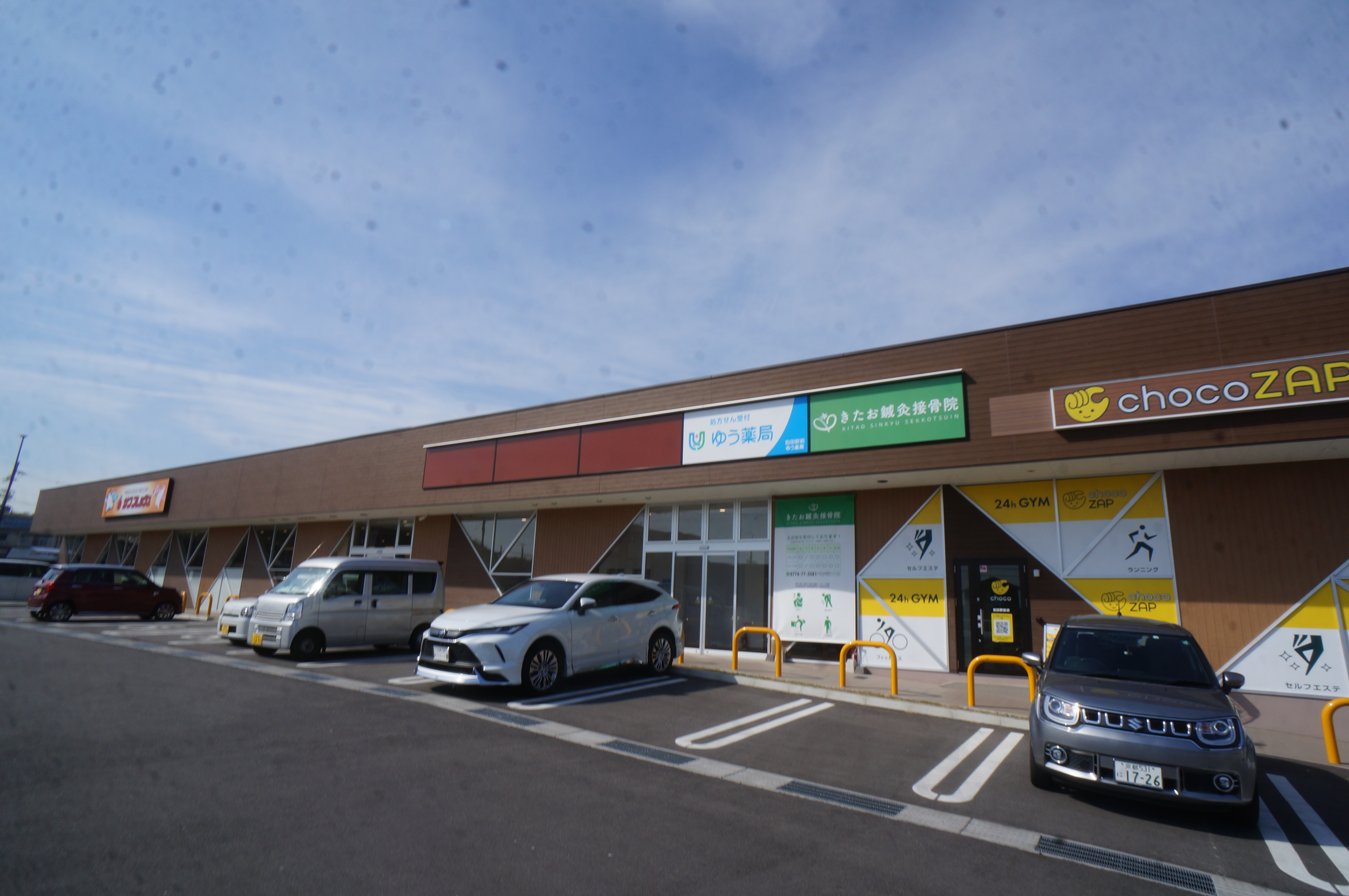 冨岡ハイツⅢ 周辺画像1