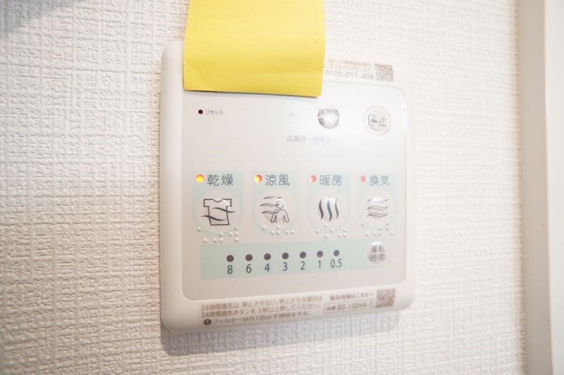 アゼリオ学園前Ｂ その他22