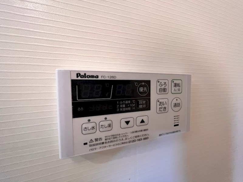 グリーンヒル宝 その他9