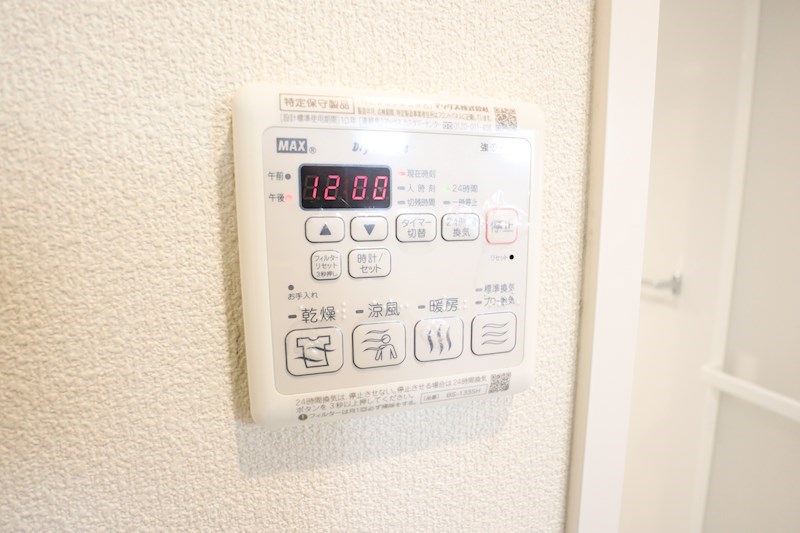 シャーメゾン　エスト その他16