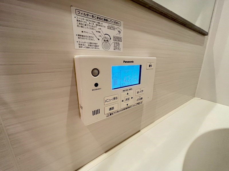 シャーメゾン　エスト その他25