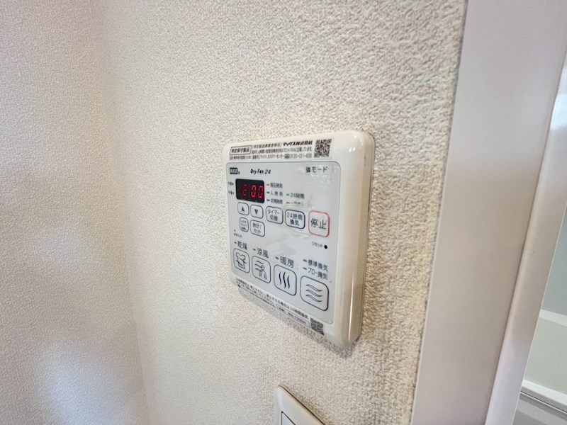 シャーメゾン　エスト その他27