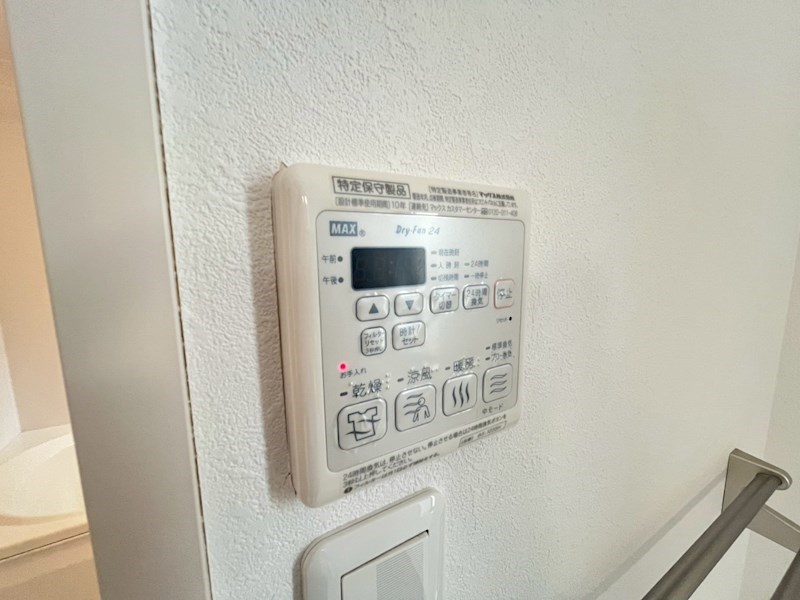 シャーメゾン二階堂 その他5
