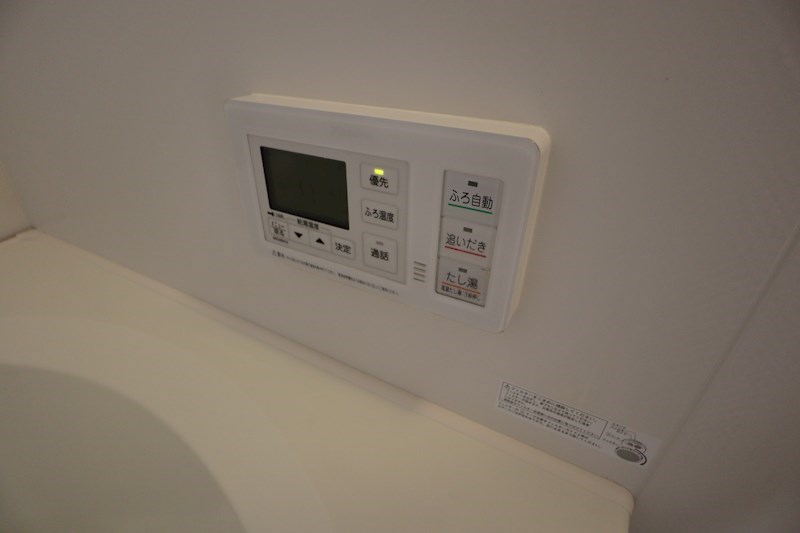 シャーメゾン二階堂 その他12