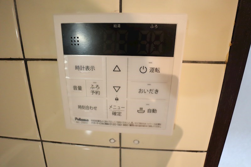 田原本町戸建て その他8