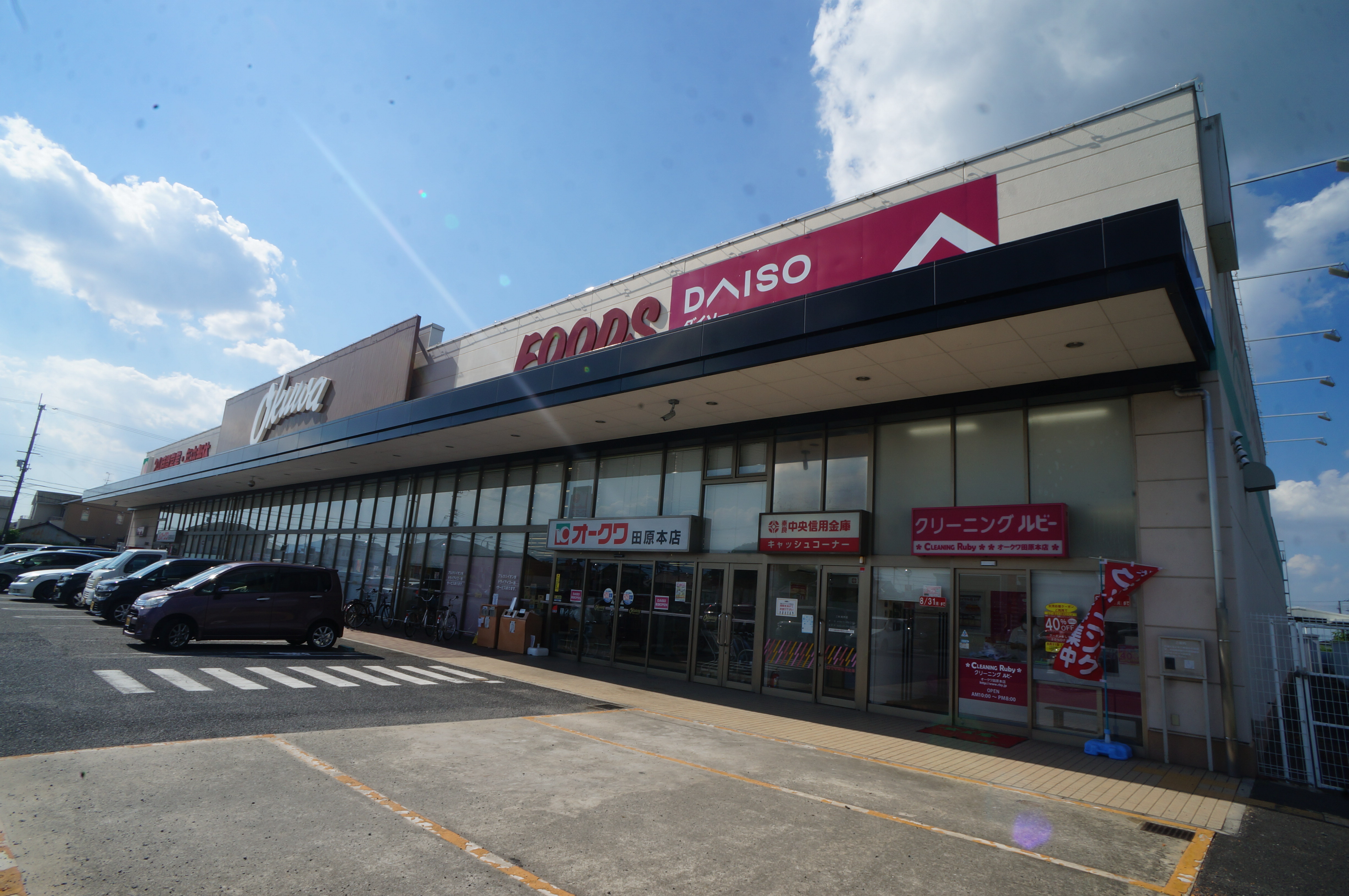 田原本町戸建て 周辺画像1