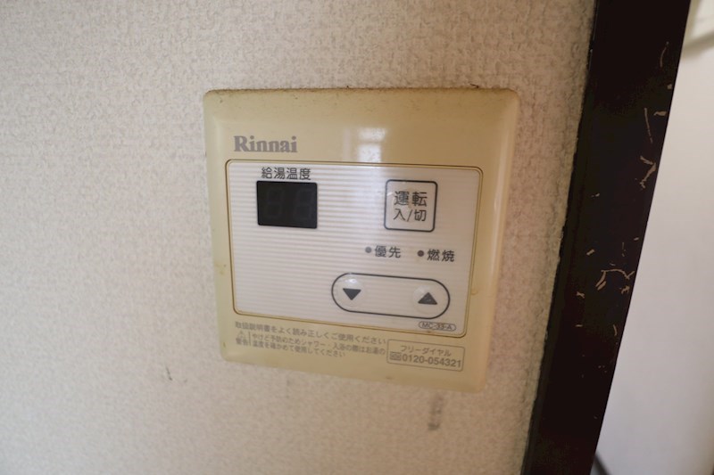 グリーンコーポ小林 その他5