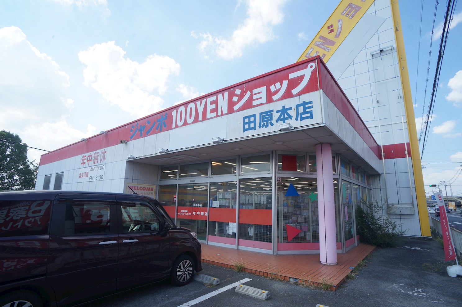 グリーンコーポ小林 周辺画像2