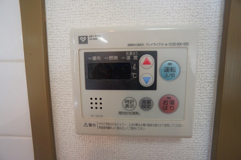 メゾン開宝１番館 その他14