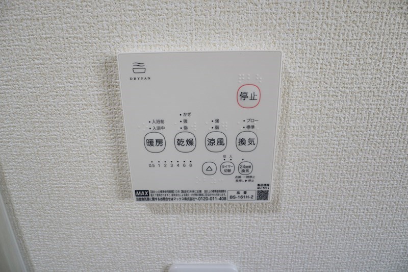 大和高田市池田6号棟 戸建 その他13