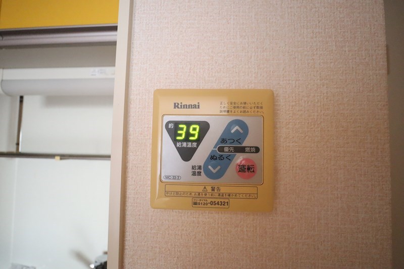 ホグワーツ その他10