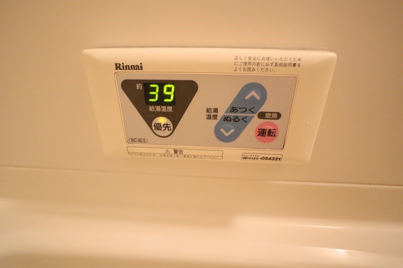 ホグワーツ その他11