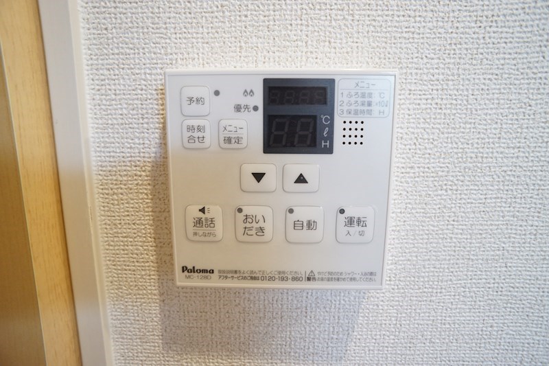 ブランドール その他18