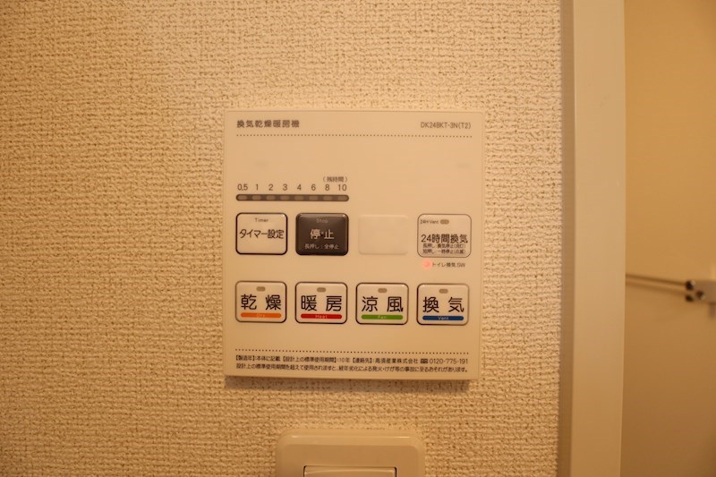 ガルデニア　Ⅰ その他10