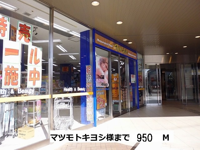 グラン　ソレイユ 周辺画像1
