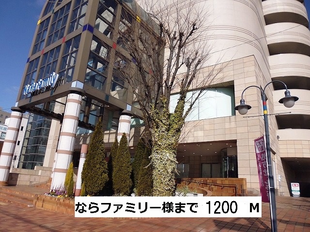 グラン　ソレイユ 周辺画像3