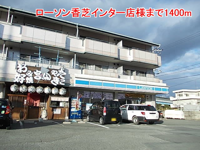 ヴァン　リーブル　Ⅲ 周辺画像3