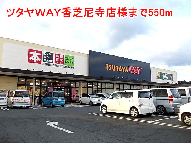 ヴァン　リーブル　Ⅲ 周辺画像4