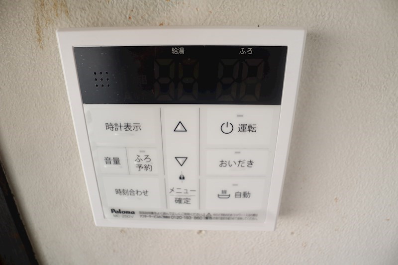 西池尻町戸建 その他10