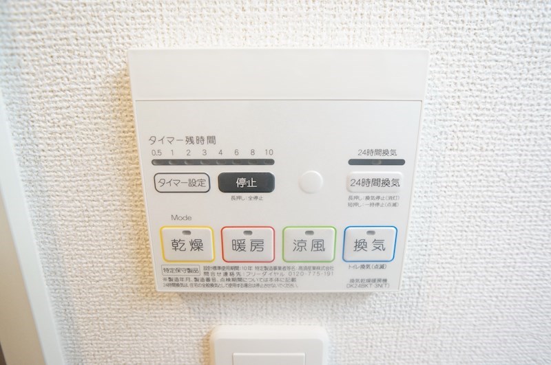 スタービレC その他17