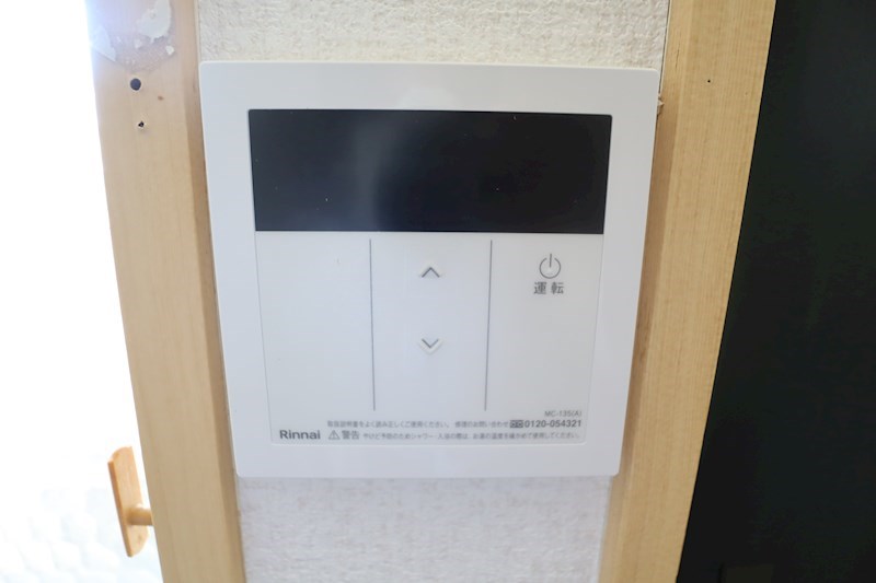 光栄ハイツ その他4