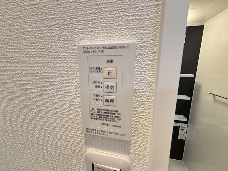 ソレイユビセレクト法蓮町Ⅰ その他5