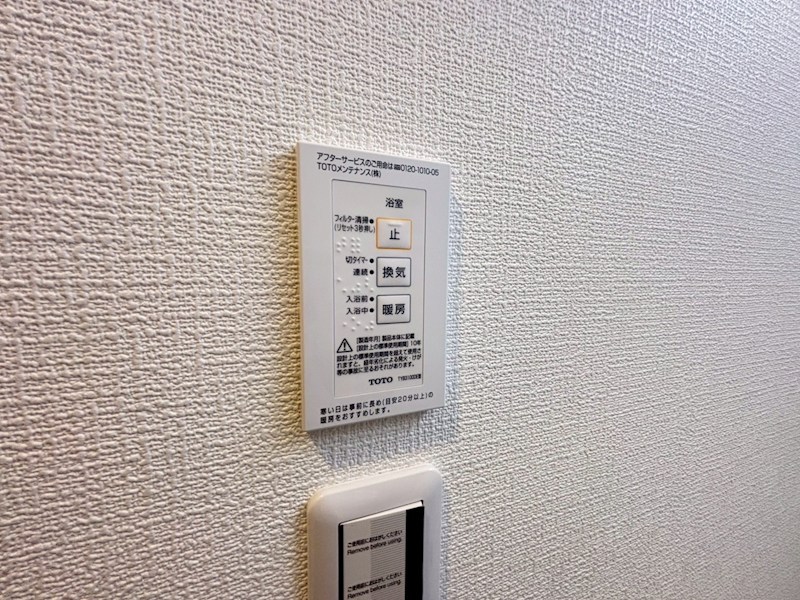 ソレイユビセレクト法蓮町Ⅰ その他27