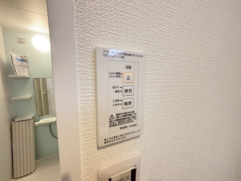 ソレイユビセレクト法蓮町Ⅰ その他23