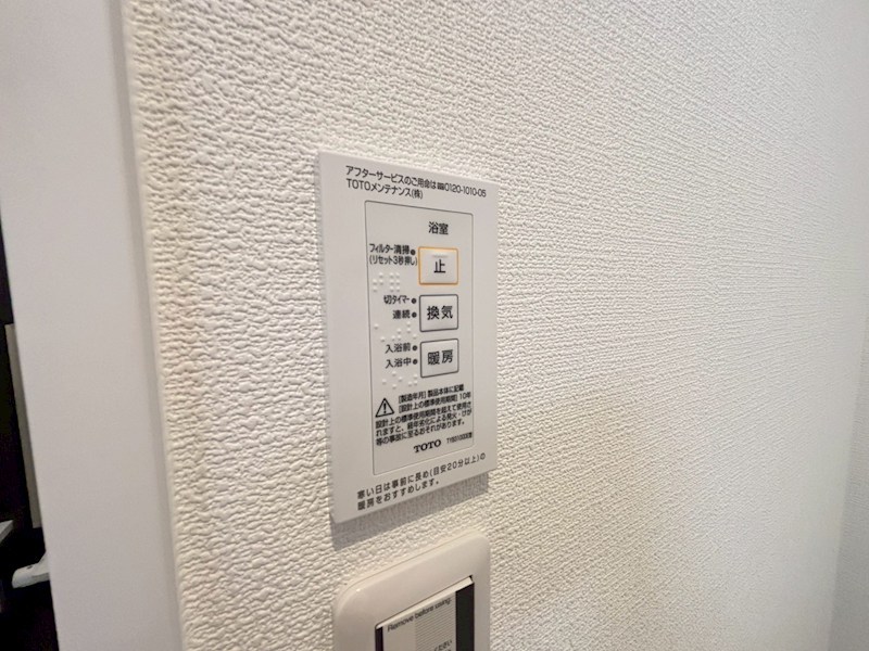 ソレイユビセレクト法蓮町Ⅱ その他5